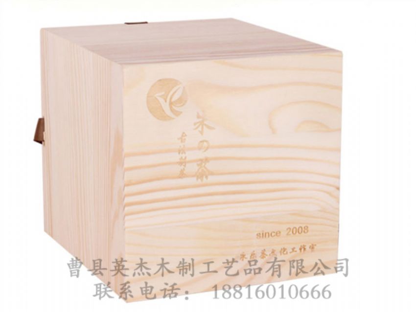 點(diǎn)擊查看詳細(xì)信息<br>標(biāo)題：木制茶葉盒方盒 閱讀次數(shù)：1014