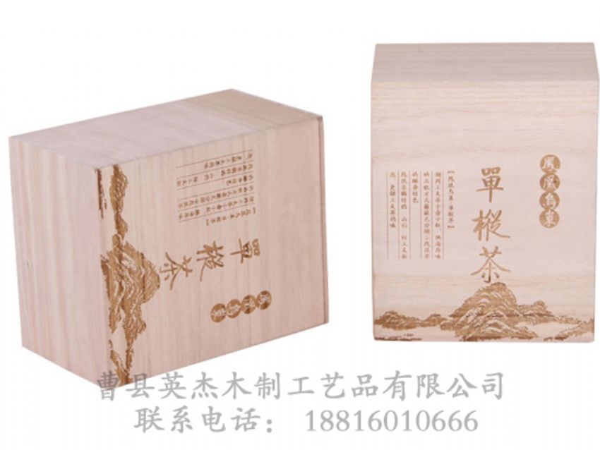 點(diǎn)擊查看詳細(xì)信息<br>標(biāo)題：桐木茶葉盒 閱讀次數(shù)：869