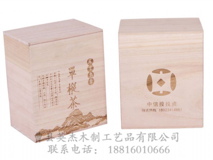 點(diǎn)擊查看詳細(xì)信息<br>標(biāo)題：桐木茶葉盒 閱讀次數(shù)：907