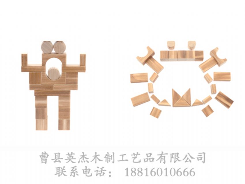 點(diǎn)擊查看詳細(xì)信息<br>標(biāo)題：木制積木 閱讀次數(shù)：1205