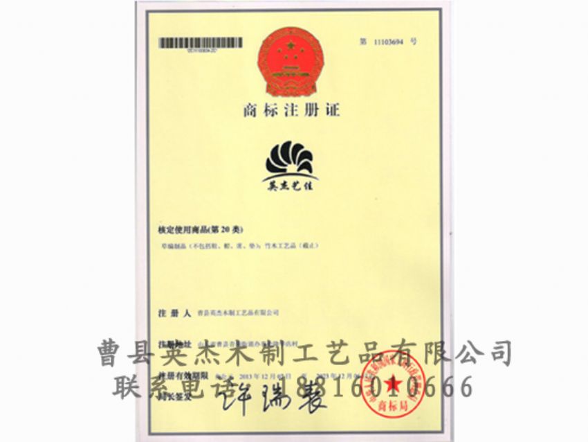 點擊查看詳細信息<br>標題：資質(zhì)榮譽 閱讀次數(shù)：1254