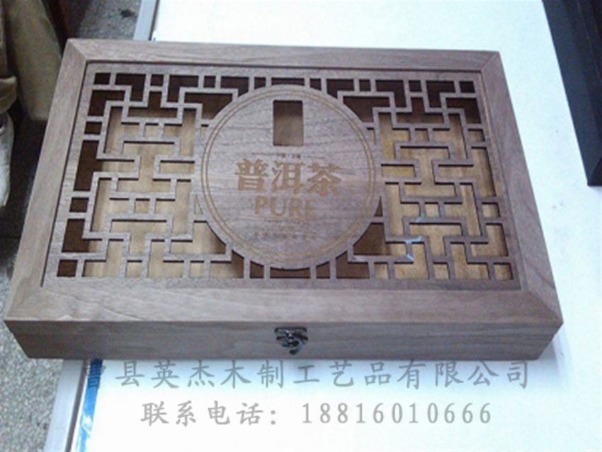 點(diǎn)擊查看詳細(xì)信息<br>標(biāo)題：竹木茶葉盒 閱讀次數(shù)：865