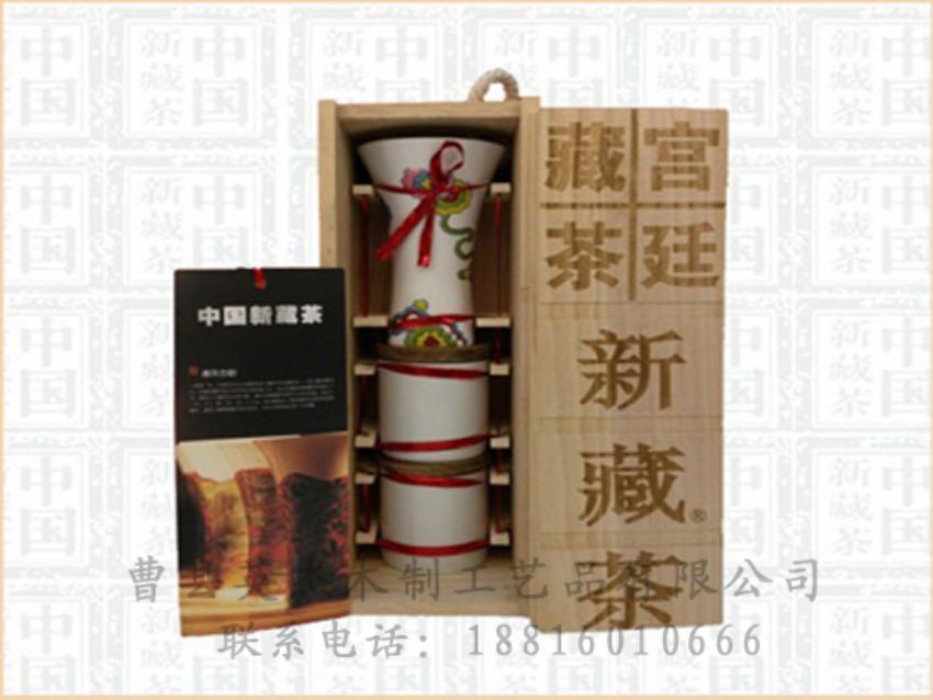 點(diǎn)擊查看詳細(xì)信息<br>標(biāo)題：竹木茶葉盒 閱讀次數(shù)：864