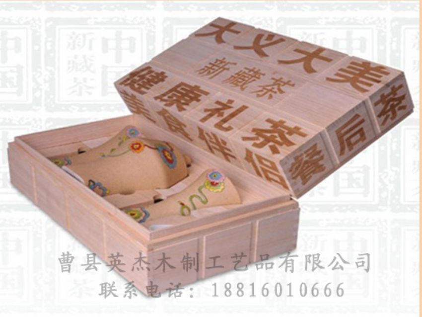 點(diǎn)擊查看詳細(xì)信息<br>標(biāo)題：竹木茶葉盒 閱讀次數(shù)：830