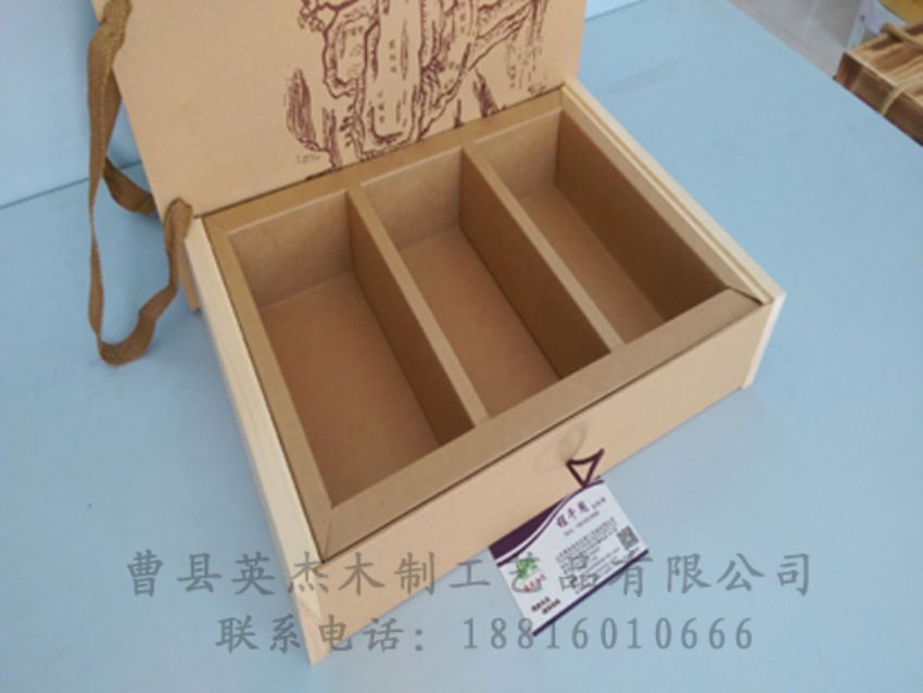 點(diǎn)擊查看詳細(xì)信息<br>標(biāo)題：竹木茶葉盒 閱讀次數(shù)：827