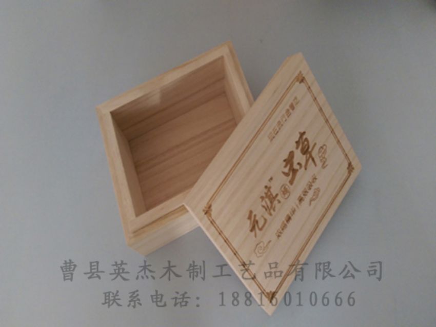 點(diǎn)擊查看詳細(xì)信息<br>標(biāo)題：竹木茶葉盒 閱讀次數(shù)：813