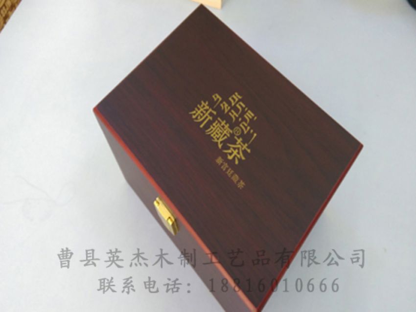 點擊查看詳細信息<br>標題：竹木茶葉盒 閱讀次數(shù)：996