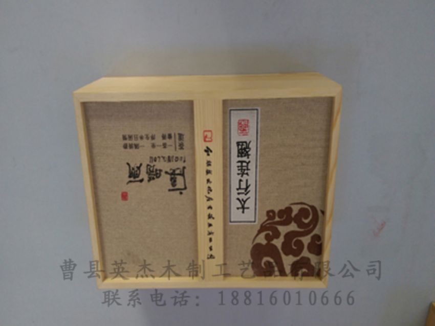 點擊查看詳細信息<br>標題：竹木茶葉盒 閱讀次數(shù)：935