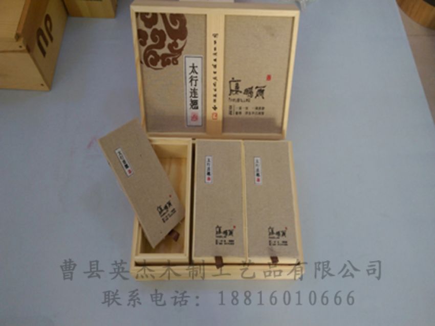 點擊查看詳細信息<br>標題：竹木茶葉盒 閱讀次數(shù)：847