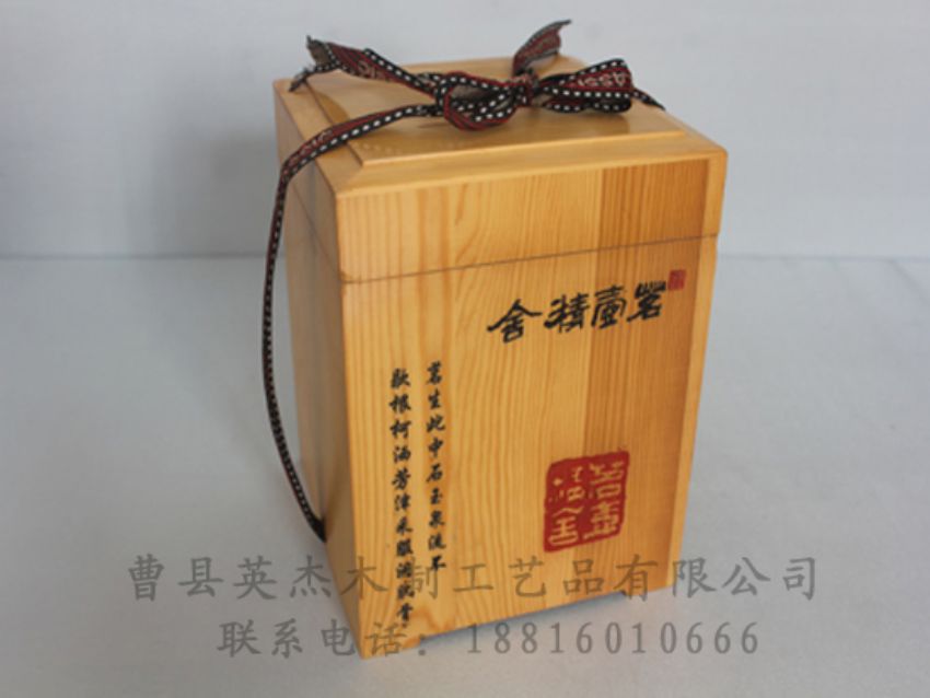 點擊查看詳細信息<br>標題：竹木茶葉盒 閱讀次數(shù)：901