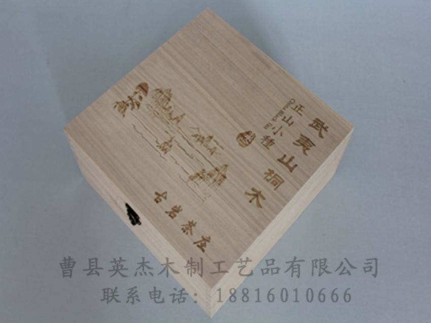 點擊查看詳細信息<br>標題：竹木茶葉盒 閱讀次數(shù)：865