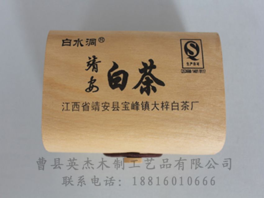 點擊查看詳細信息<br>標題：竹木茶葉盒 閱讀次數(shù)：840