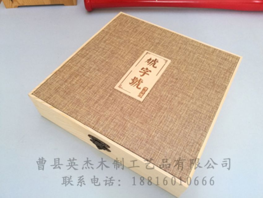 點擊查看詳細信息<br>標題：竹木茶葉盒 閱讀次數(shù)：851