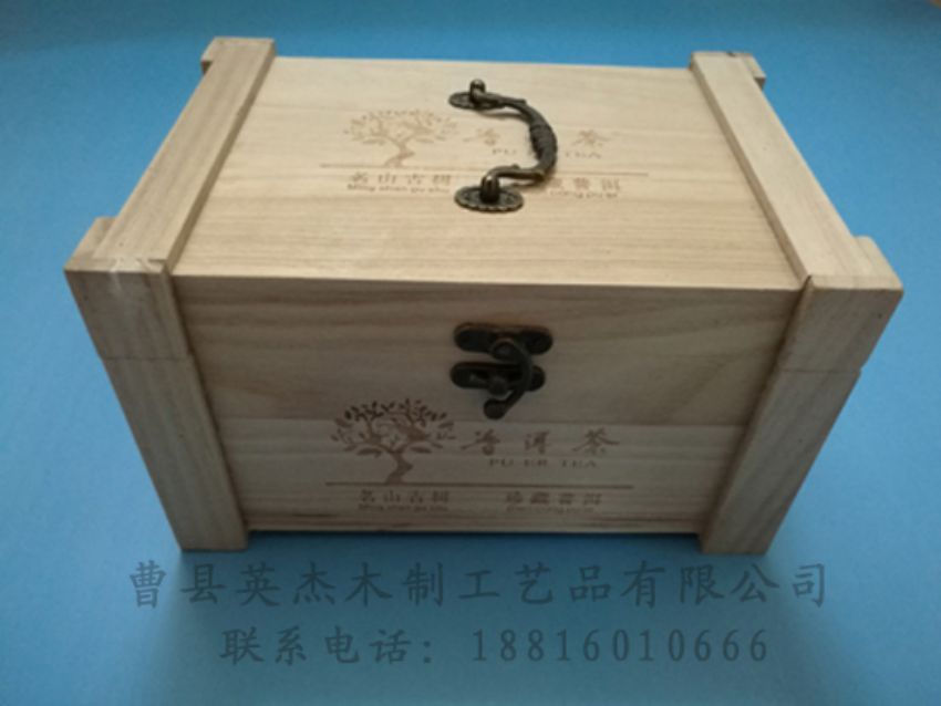 點擊查看詳細信息<br>標題：竹木茶葉盒 閱讀次數(shù)：846