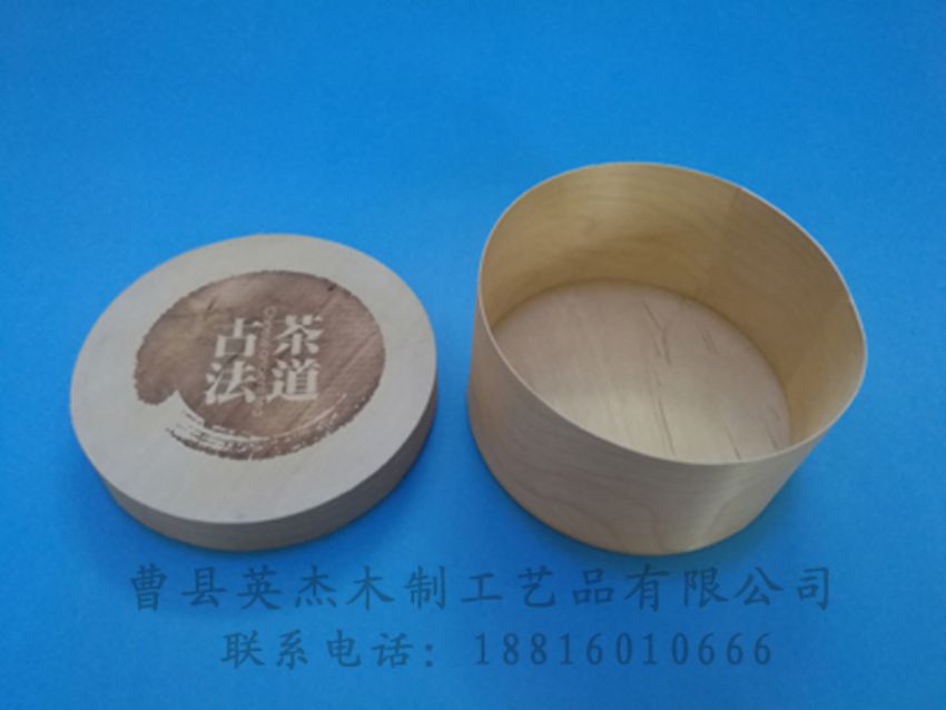 點擊查看詳細信息<br>標題：竹木茶葉盒 閱讀次數(shù)：890