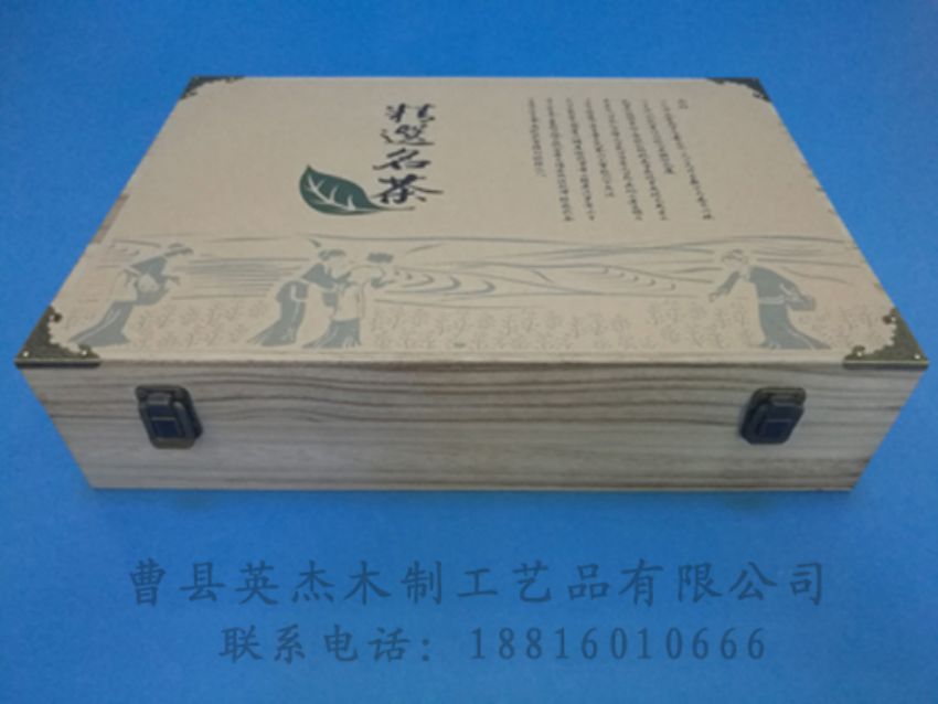 點(diǎn)擊查看詳細(xì)信息<br>標(biāo)題：竹木茶葉盒 閱讀次數(shù)：913