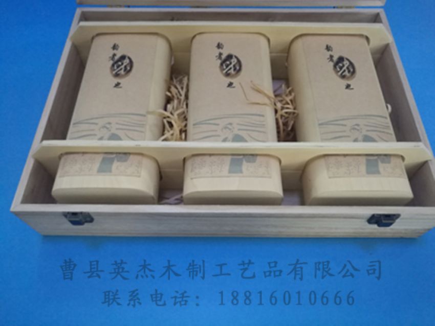 點(diǎn)擊查看詳細(xì)信息<br>標(biāo)題：竹木茶葉盒 閱讀次數(shù)：919