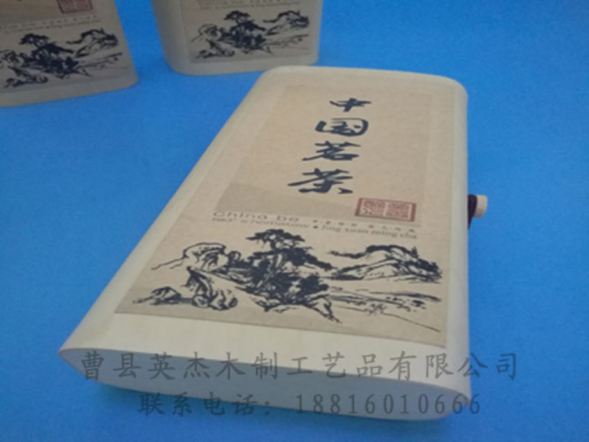 點(diǎn)擊查看詳細(xì)信息<br>標(biāo)題：竹木茶葉盒 閱讀次數(shù)：854