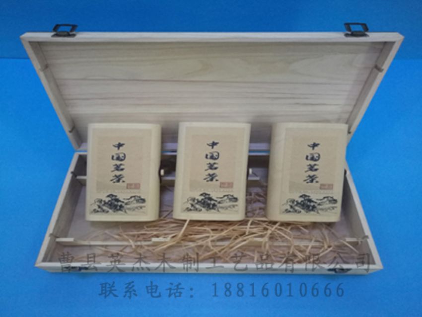 點(diǎn)擊查看詳細(xì)信息<br>標(biāo)題：竹木茶葉盒 閱讀次數(shù)：886