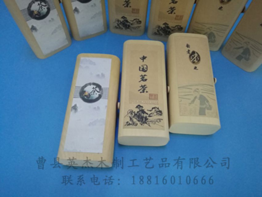 點(diǎn)擊查看詳細(xì)信息<br>標(biāo)題：竹木茶葉盒 閱讀次數(shù)：871