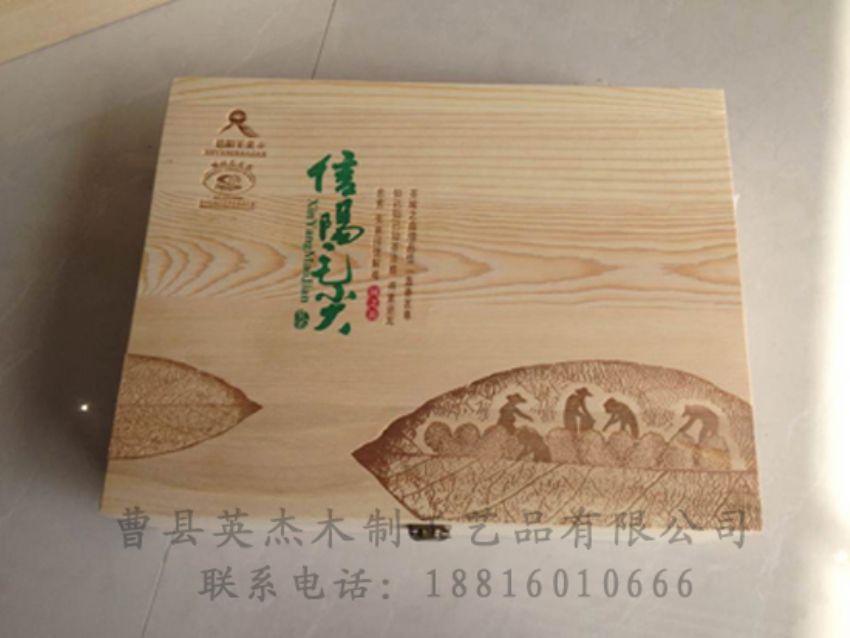 點(diǎn)擊查看詳細(xì)信息<br>標(biāo)題：竹木茶葉盒 閱讀次數(shù)：925