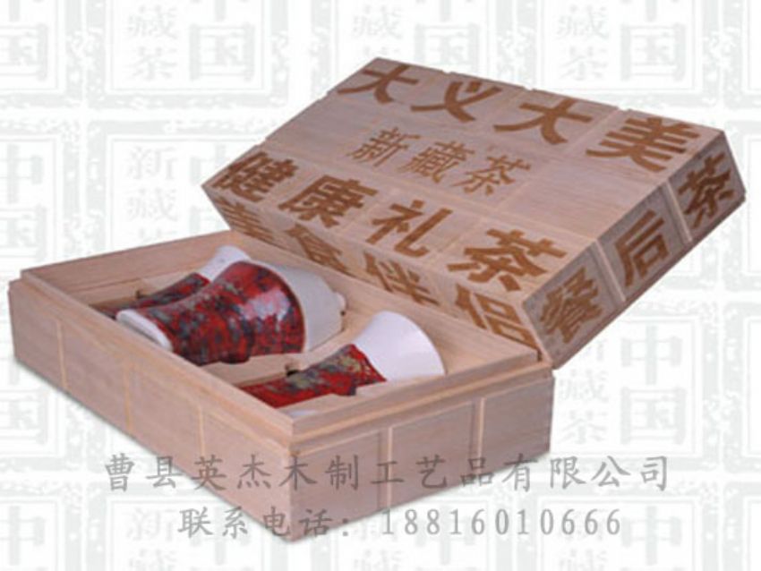 點(diǎn)擊查看詳細(xì)信息<br>標(biāo)題：竹木茶葉盒 閱讀次數(shù)：885