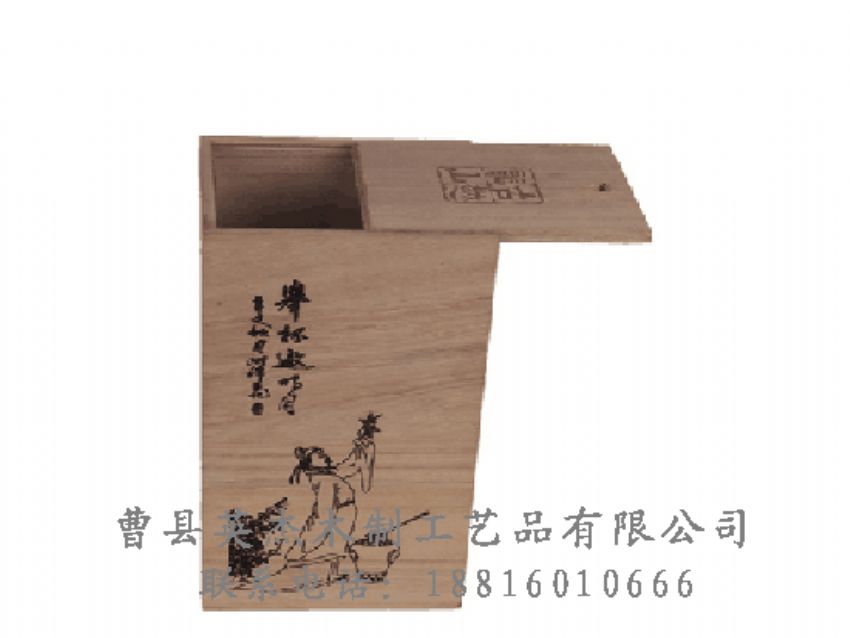 點(diǎn)擊查看詳細(xì)信息<br>標(biāo)題：竹木茶葉盒 閱讀次數(shù)：935