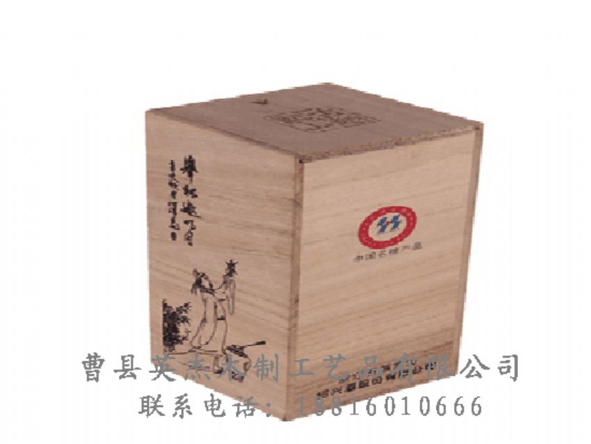 點(diǎn)擊查看詳細(xì)信息<br>標(biāo)題：竹木茶葉盒 閱讀次數(shù)：1113