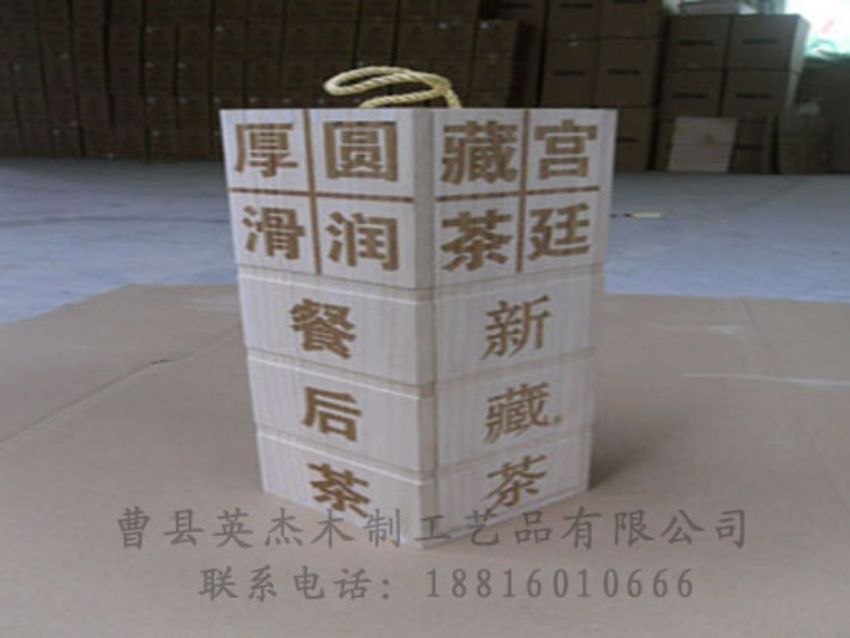 點(diǎn)擊查看詳細(xì)信息<br>標(biāo)題：竹木茶葉盒 閱讀次數(shù)：1052