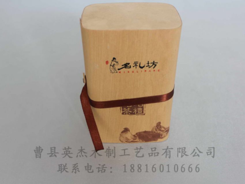 點(diǎn)擊查看詳細(xì)信息<br>標(biāo)題：樺木樹(shù)皮盒 閱讀次數(shù)：1354