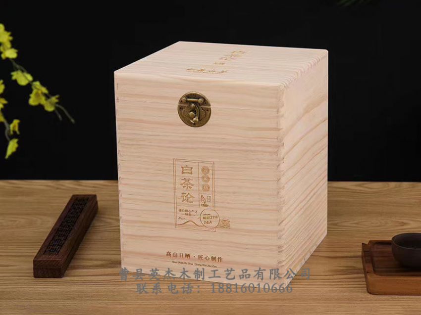 點(diǎn)擊查看詳細(xì)信息<br>標(biāo)題：竹木茶葉盒 閱讀次數(shù)：1005